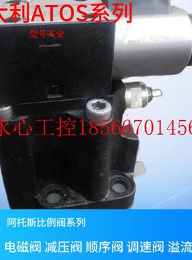 议价HZGO-A-031/210  KZGO-A-031/210阿托斯液压电磁阀 ATOS液￥