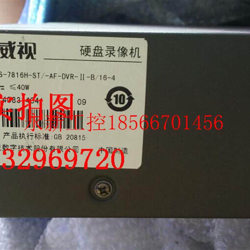 议价HIK/-ST/-AF-DVR-II-B/16-4现货￥,玩具/童车/益智/积木/模型,气动机械组装玩具,淘宝优惠券,粉丝福利购,淘宝优惠卷