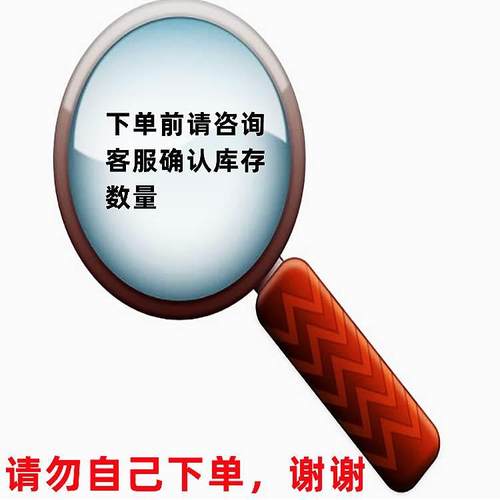 威纶触摸屏MT/TK6070