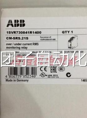 ABB原装进口监测继电器 CM-SRS.21S, 2c/o, 3mA-1A, 220-240VAC询