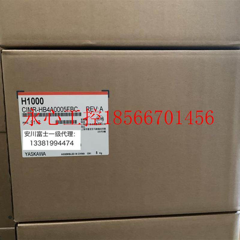 议价全新原装安川变频H1000 CIMR-HB4A0005FBC/FAA 0.75KW/1.5K￥,珠宝/钻石/翡翠,其他,淘宝优惠券,粉丝福利购,淘宝优惠卷