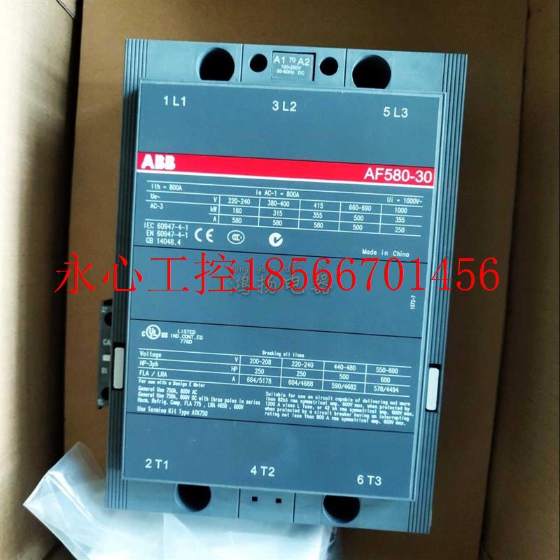 议价ABB AF580 AF580-30 110V/220V/380V￥