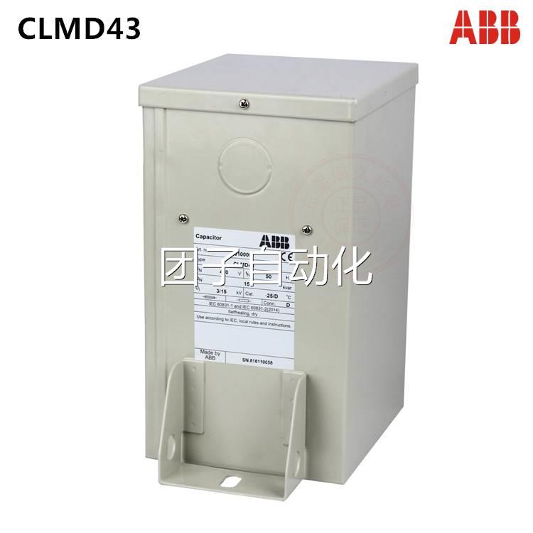 原装正品ABB补偿电容器CLMD43/25KVAR 440V 50Hz询价