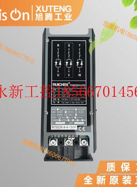 议价全新RUICHEN三相功率控制器电力调整器A加热器150A TSC￥