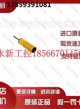 议价环氧树脂封装的圆柱形传感器S18SN6R￥