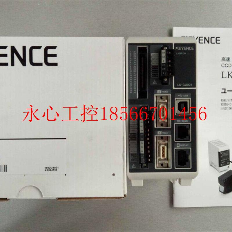 议价日本基恩士KEYENCE控制器LK-G3001 原装正品带包装出售￥