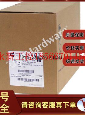 议价22F-D024N114 PowerFlex4M 交流变频器,11kW,15HP 22FD02￥