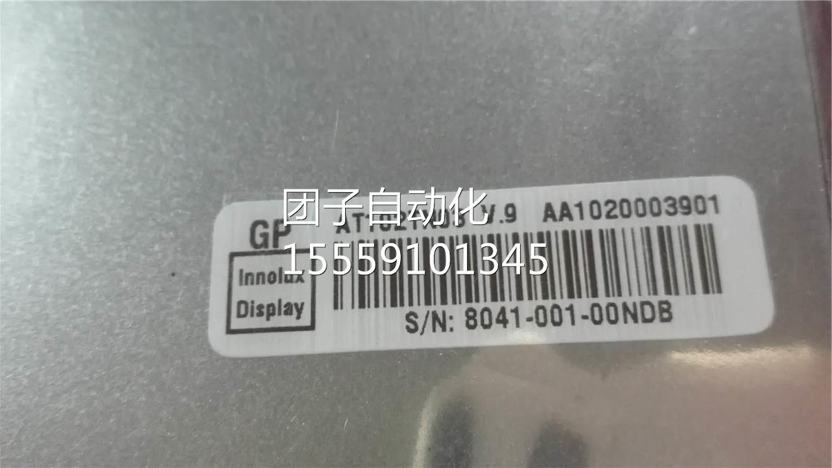 T12NA03T0 液晶屏 询价