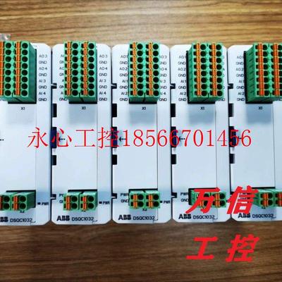 议价ABB机器人DSQC1030 1031 1032 1033,3HAC058663 664 665 6￥