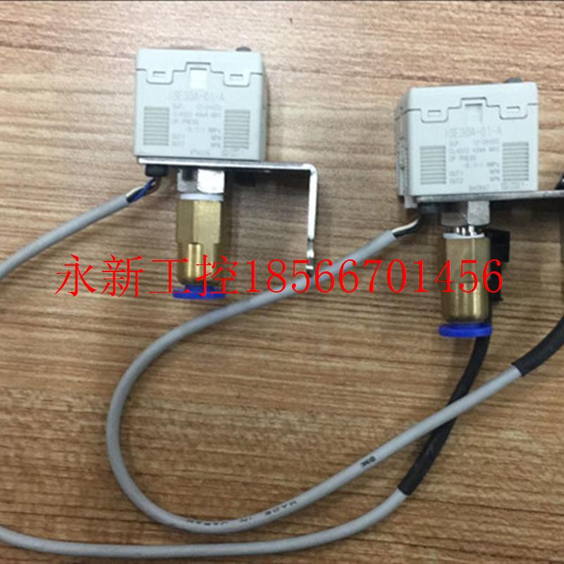 议价全新没有包装正品SMC压力开关 ISE30A-01-A 现货￥