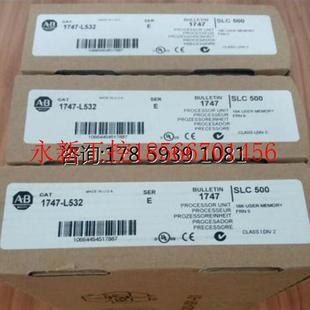 全新原装 正品 未拆封现货 议价1747 供应 特价 欢迎前来￥ L532