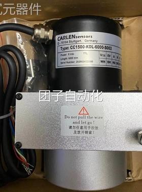 KDL-拉线CC1500全新编码sensorsS0026000--CARLEN询价