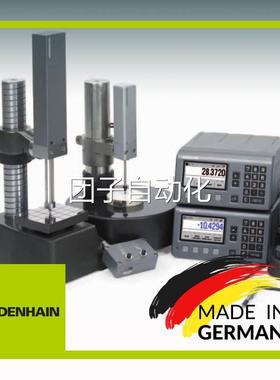 海德汉MT60M长度计德国HEIDENHAIN 359341-01 ND287数显表包邮询
