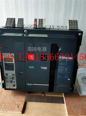 议价施耐德 MT08H1 5.0A式3P/800A￥