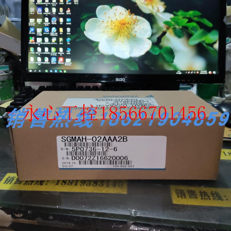 议价SGMAH-02AAA2B安川伺服 原装进口 现货销售  欢迎询价￥