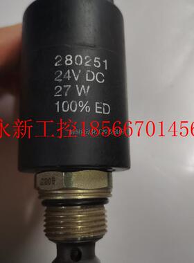 议价德国布赫bucher电磁阀 线圈 280251 24VDC￥