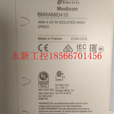 议价施耐德模块BMXAMI0410,全新原装正品销售议价￥
