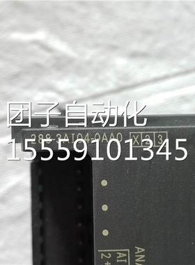 S07I-20SMART 6E7288-S3A04-0AA0 模拟量输入 询价