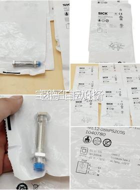 IME12-08NPSZCOS全新原装西克SICK接近开关2021年全新原装再保内