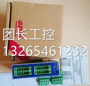 多通道模模块现货DM块C110D2C块V03讯00通转换模DMC10询价