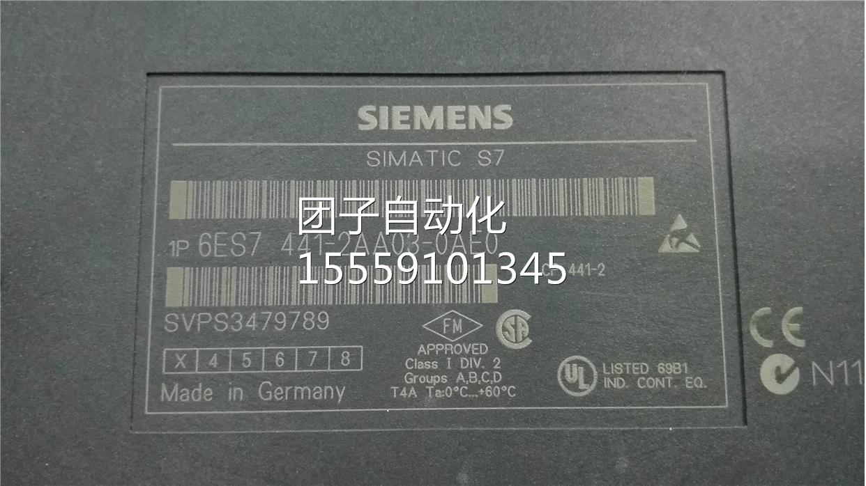 6E3SA7441-2A0E-0A0 西询价