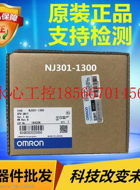 议价NJ501-1300  可编程序控制器 支持官方检测 现货￥