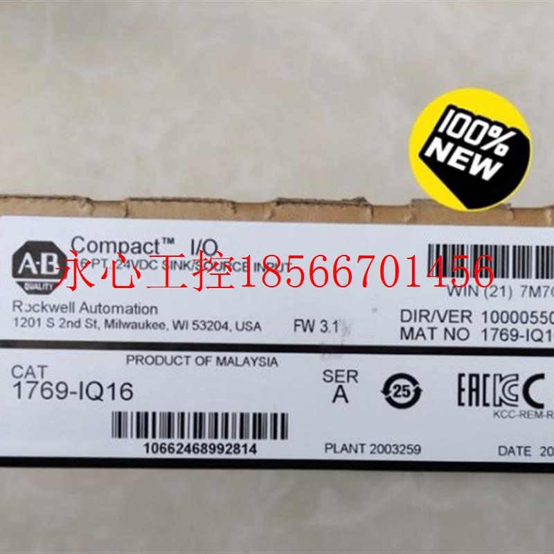 议价1769-IQ16  AB罗克韦尔PLC模块 全新现货￥