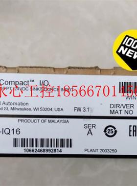 议价1769-IQ16  AB罗克韦尔PLC模块 全新现货￥