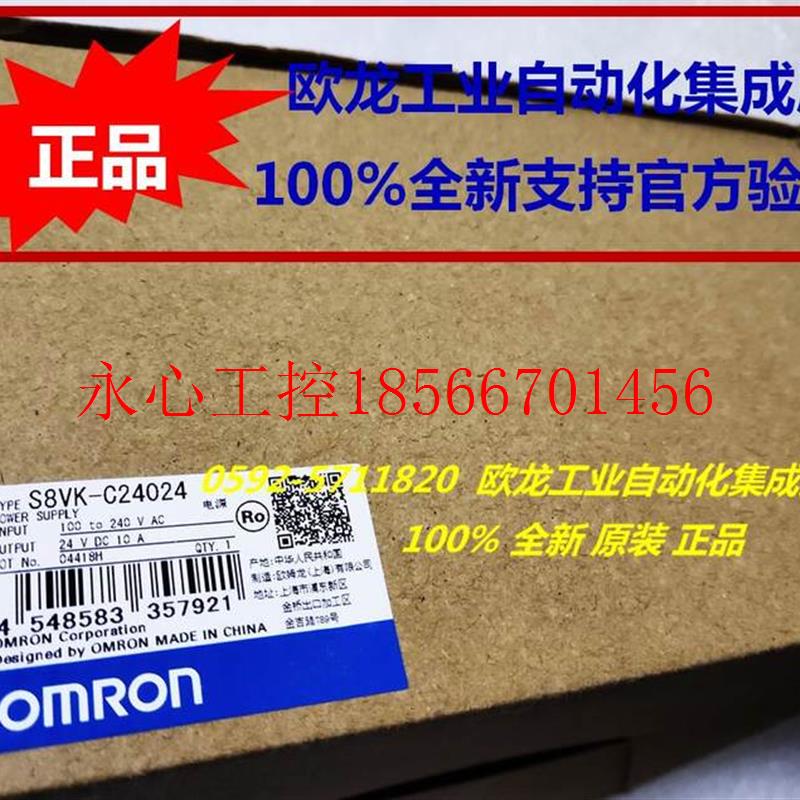 议价欧姆龙 S8VK系列开关电源模块 S8VK-C24024 全新原装100%正￥