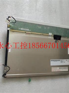 议价屏 G121SN0 V.0 1片 重量 1.3斤 40-3￥