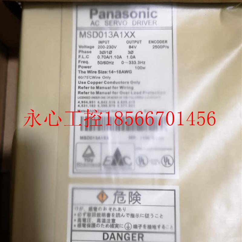 议价MSD5A3A1X原装50W伺服驱动器全新现货包邮欢迎询价现¥