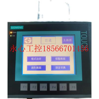 议价昆仑通态触摸屏TPC1561Hii TPC150HC TPC1063H E TPC1261Hi￥