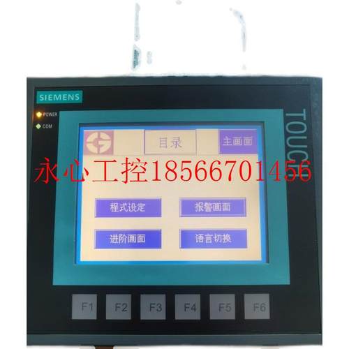 议价昆仑通态触摸屏TPC1561Hii TPC150HC TPC1063H E TPC1261Hi￥