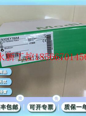 议价TSXDEY16A4 离散量输入模块,16 点,120 VAC,移动端子块￥