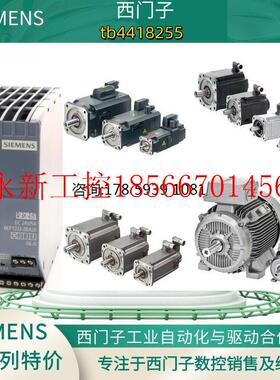 议价原装正品6SN1118-0DK23-0AA2伺服轴卡6SN1118-0DK23-0AA2￥