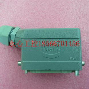 正品 16针 HARTING哈丁护罩套件重载连接器 E16M 16￥ Han 议价原装