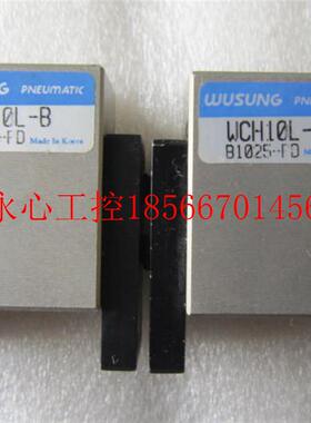 议价韩国WUSUNG薄型平行夹气动气爪 WCH10L-B(B1025-PD)当日￥