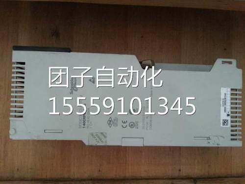 块施耐德PC模 014CRPL93100询价