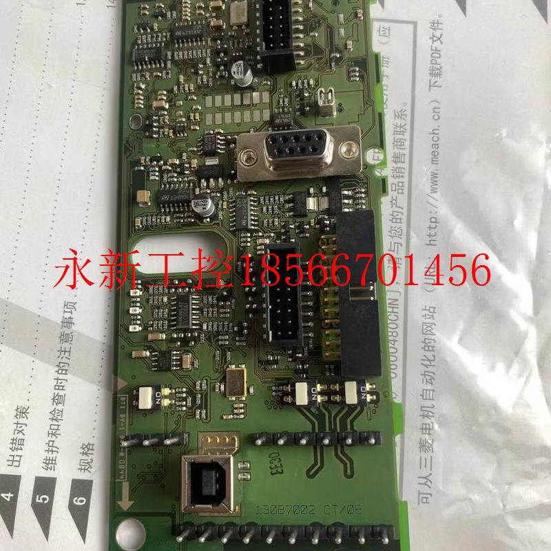 议价全新130B1109 130B7002 AT/08 丹佛斯变频器FC302主板 ￥