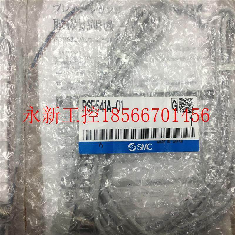 议价全新原装正品SMC压力开关 PSE541A-01 现货￥