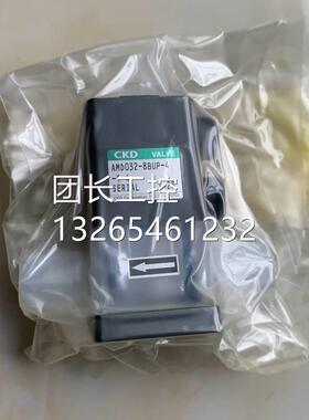 询价现货CKD原装药液阀AMD23-10BUS-8-1FT AMD312-15BUS-10-1-1询