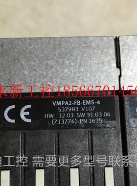议价VMPA2-FB-EMS-4 537983 费斯托 电模块 现货￥