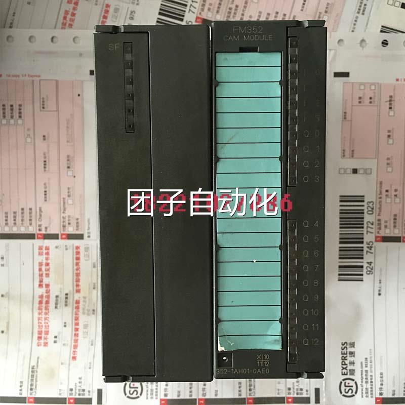 SIEMENS西门子6ES7 352-1AH01-0AE0 模块现货包邮询价