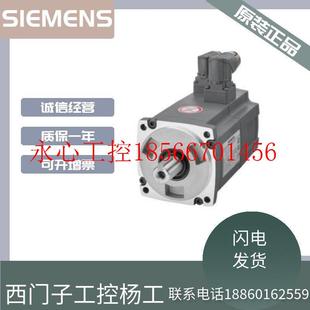 2AA1 1AC61 2AB1 2AG1 1.￥ 议价V90高惯量电机 2AH1 1FL6062