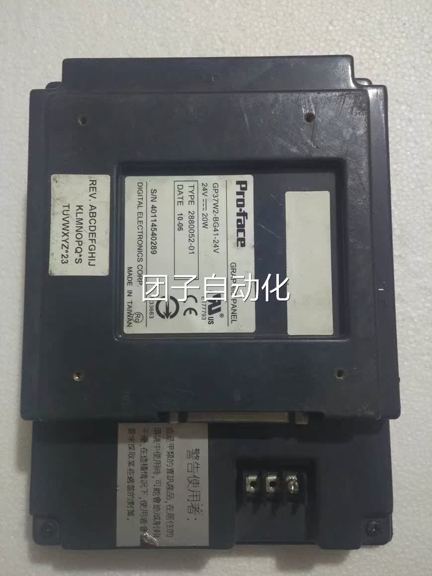 APro-face普洛菲斯触摸屏GP37W2-BG41-24V 原装拆机包好询价