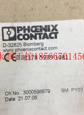 议价D-32825 BLOMBERG 仓库现货   欢迎询价￥