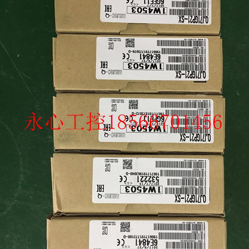 议价三菱Q系列通讯模块QJ71GP21-SX|QJ71LP21-25|三菱PLC中国总￥