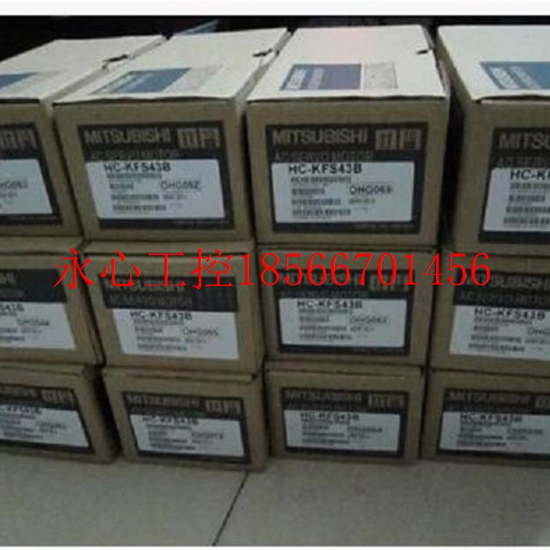 议价三菱伺服电机HC-SFS152.HC-SFS152K.HC-SFS152B/Hc一SFS201￥