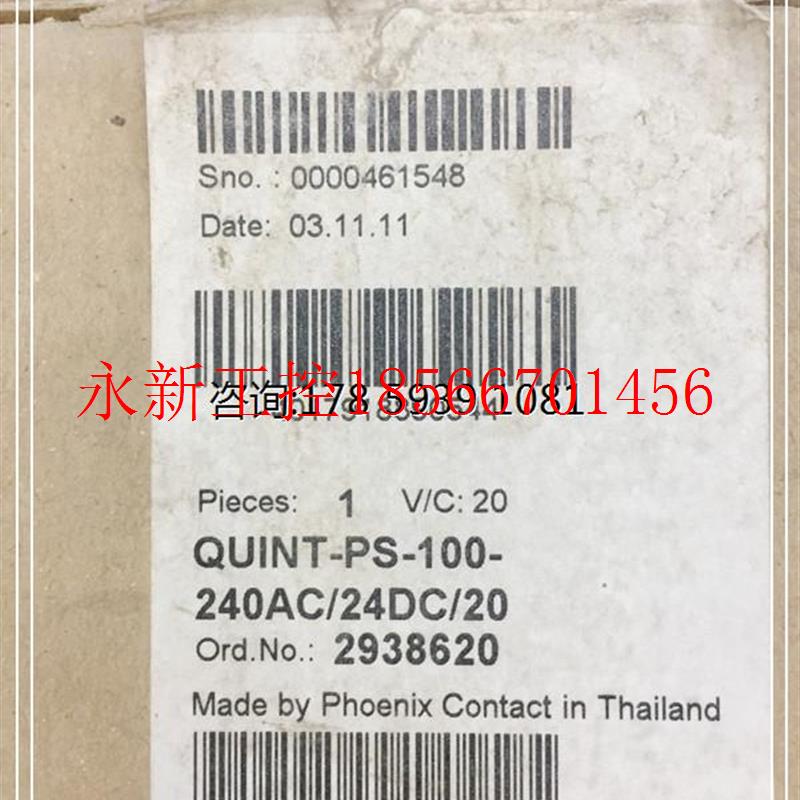 议价QUINT-PS-100-240AC/24DC/20 仓库现货   欢迎询价￥