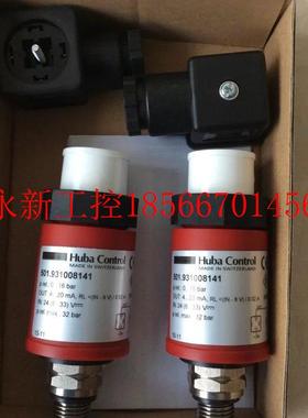 议价代理全新原装HUBACONTROL压力传送器511.943003742现货￥